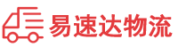 怀化到武功县物流公司